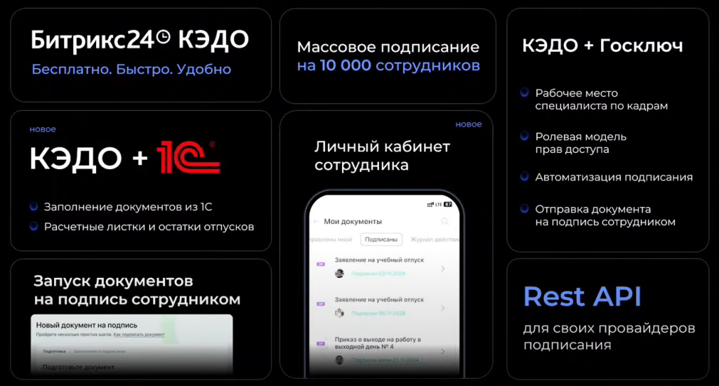 25. КЭДО.png
