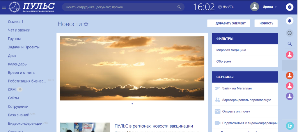 Главная страница Главная страница