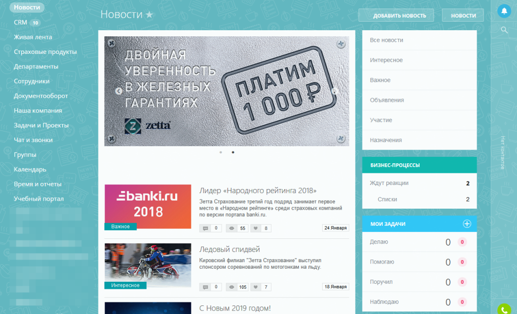 Главная Главная