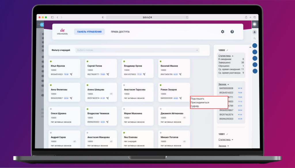 Б24 (2).png