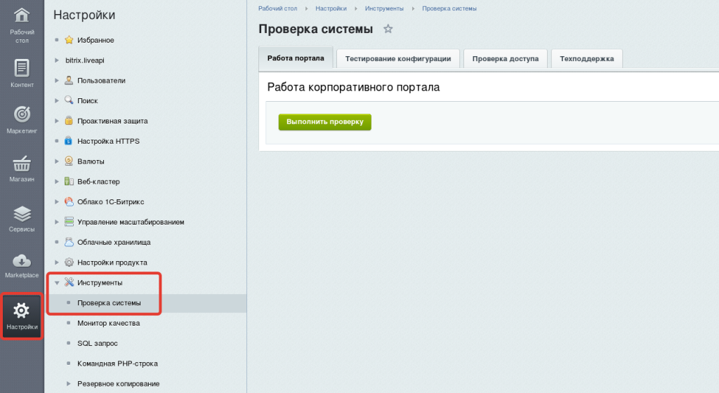 Демо коробки скрин 1.png Демо коробки скрин 1.png